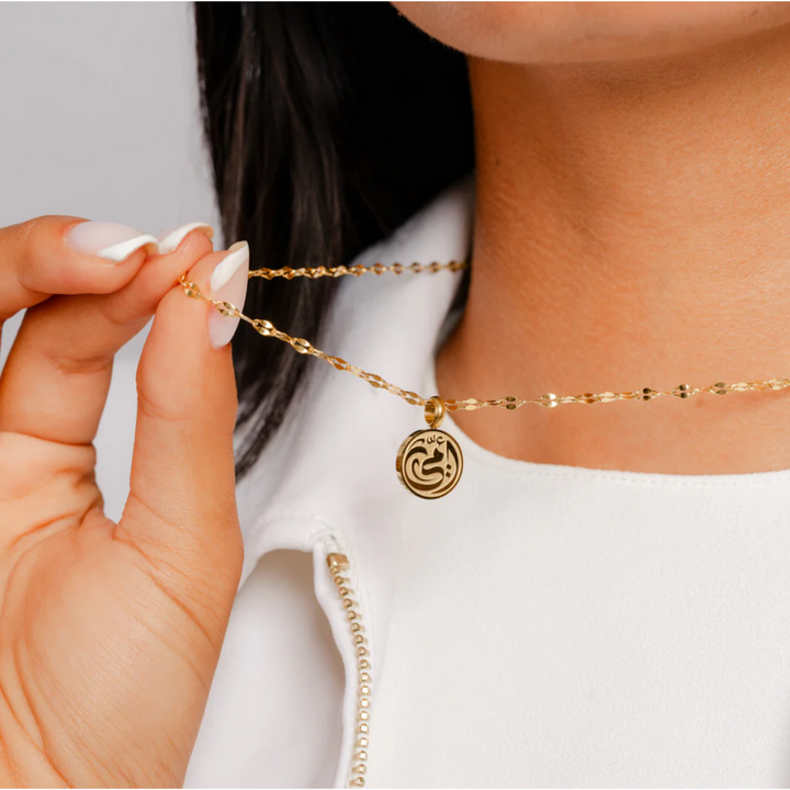 Ummi Medallion Necklace | Mama