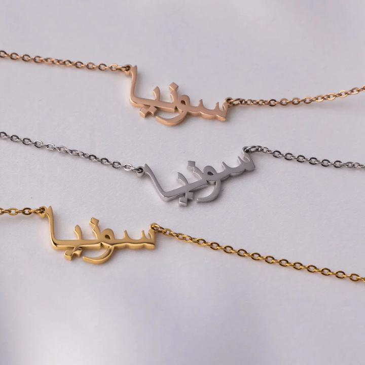 Arabic Name Necklace