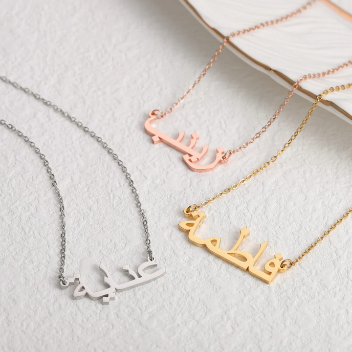 Arabic Name Necklace